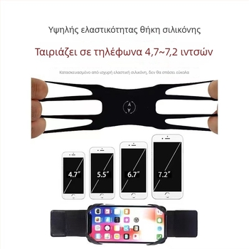 360° περιστρεφόμενη βάση τηλεφώνου για οδηγούς με ελαστικό λουρί καρπού και αποσπώμενο λουρί για πλοήγηση