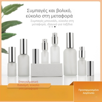 Ματ γυάλινο μπουκάλι αιθέριου ελαίου, χωρητικότητας 5–100 ml, κεφαλή ψεκασμού, δείγμα αρώματος