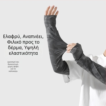 Σετ προστασίας από τον ήλιο για πρόσωπο και μανσέτες χεριών, για ποδηλασία, ψάρεμα και οδήγηση – άνδρες (μέγεθος plus) και γυναίκες, ύφασμα νάιλον-ice silk