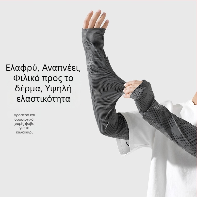 Σετ προστασίας από τον ήλιο για πρόσωπο και μανσέτες χεριών, για ποδηλασία, ψάρεμα και οδήγηση – άνδρες (μέγεθος plus) και γυναίκες, ύφασμα νάιλον-ice silk