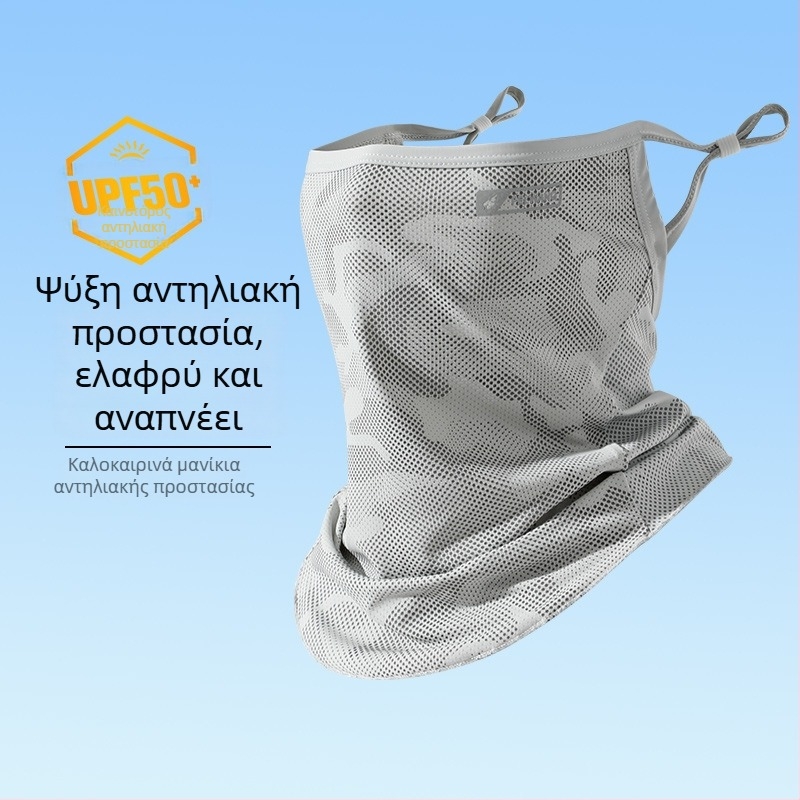 Σετ προστασίας από τον ήλιο για πρόσωπο και μανσέτες χεριών, για ποδηλασία, ψάρεμα και οδήγηση – άνδρες (μέγεθος plus) και γυναίκες, ύφασμα νάιλον-ice silk