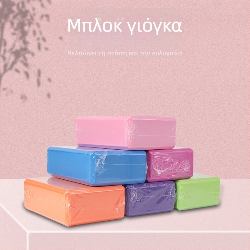 Μπλοκ γιόγκα EVA, 180 g, υψηλής πυκνότητας για χορευτική προπόνηση, χωρίς οσμές, φιλικό προς το περιβάλλον