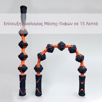 Ρολό μυϊκής χαλάρωσης με ακίδες για μασάζ περιτονίας ποδιών – εξοπλισμός foam roller για γυμναστική