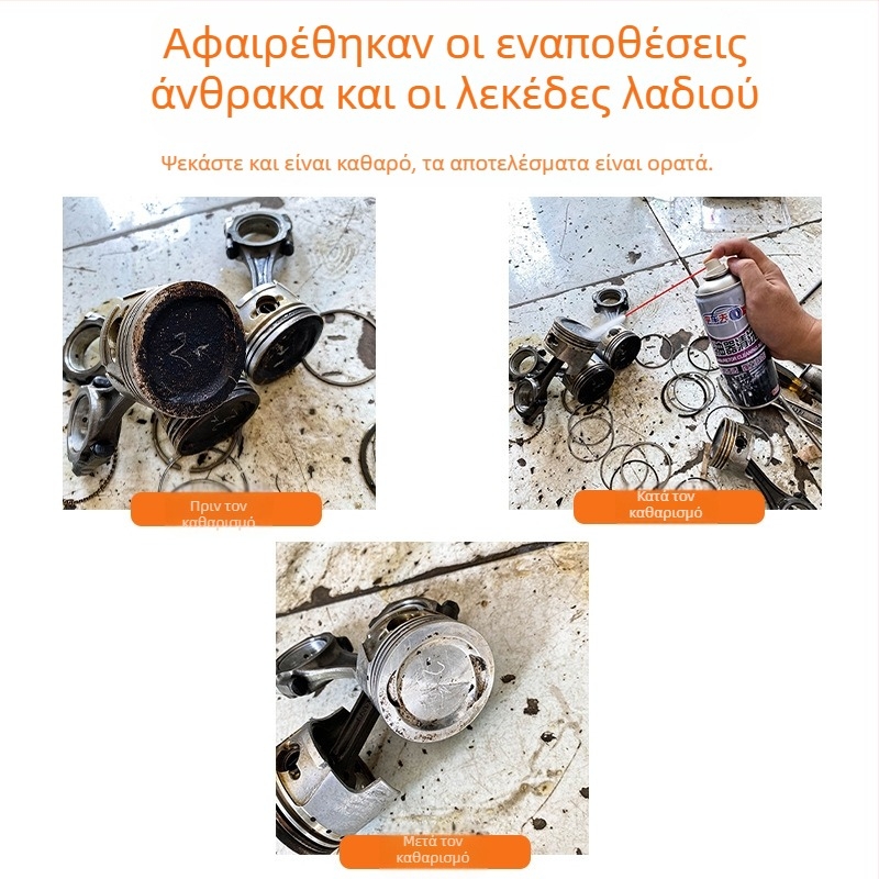Καθαριστικό καρμπυρατέρ για μοτοσικλέτες, καθαρίζει τη βαλβίδα choke και τη βαλβίδα γκαζιού, απομακρύνει αποτελεσματικά λιπαντικά κατάλοιπα και αποθέσεις άνθρακα