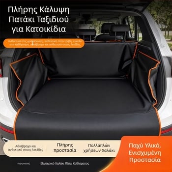 Κάλυμμα προστασίας καθίσματος αυτοκινήτου για κατοικίδια – πίσω και συνεπιβάτης, κρεβάτι για σκύλους μεσαίου έως μεγάλου μεγέθους, προστασία λεκέδων