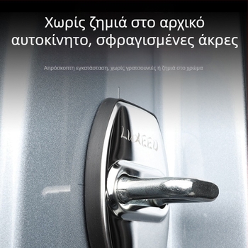 Κάλυμμα κλειδαριάς πόρτας S7 αυτοκινήτου – ανοξείδωτος χάλυβας, διακοσμητικό προστατευτικό κατά της διάβρωσης
