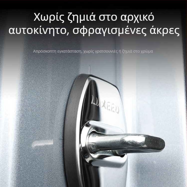 Κάλυμμα κλειδαριάς πόρτας S7 αυτοκινήτου – ανοξείδωτος χάλυβας, διακοσμητικό προστατευτικό κατά της διάβρωσης