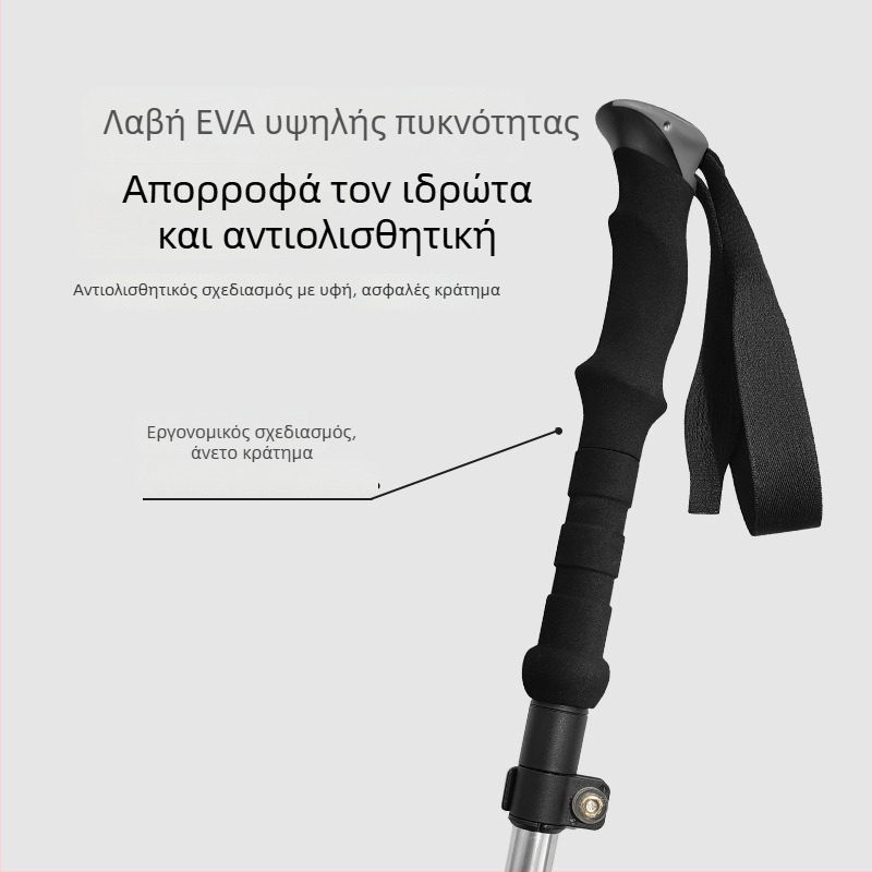 Newcaso ουδέτερο αναδιπλούμενο μπαστούνι πεζοπορίας, κράμα αλουμινίου 7075, ultra-light, πέντε τμημάτων με κλείδωμα με σφαίρα