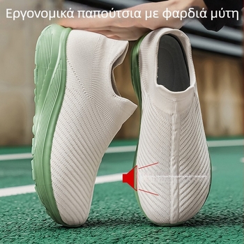 Slip-on αθλητικά παπούτσια με διαπνέον επάνω μέρος από διχτυωτό ύφασμα, ευρύ 6E, μέγεθος 46, ανδρικά καθημερινά καλοκαιρινά παπούτσια.