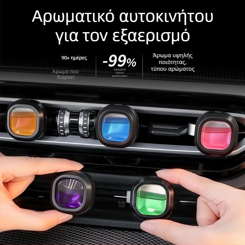 Κλιπ αρωματοθεραπείας αυτοκινήτου για εξαεριστήρα – Νέο μοντέλο 2026, 5-10 ml, άρωμα εσπεριδοειδών-θαλασσινό και λουλουδιών