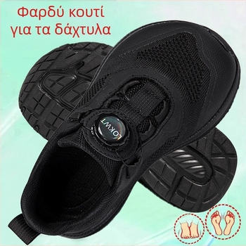 Unisex παπούτσια με φαρδύ μπροστινό μέρος, επιπλέον φαρδιά, αναπνέοντα και άνετα για τρέξιμο την άνοιξη και το φθινόπωρο, casual παπούτσια για ευρύ πόδι και bunions