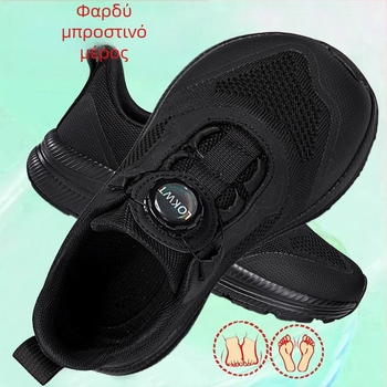Unisex παπούτσια με φαρδύ μπροστινό μέρος, επιπλέον φαρδιά, αναπνέοντα και άνετα για τρέξιμο την άνοιξη και το φθινόπωρο, casual παπούτσια για ευρύ πόδι και bunions