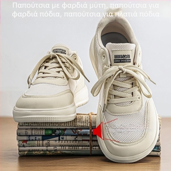 Unisex ανδρικά και γυναικεία αθλητικά παπούτσια με διαπνεον δίχτυ, ευρύ μπροστινό μέρος, φαρδιά σόλα, χαμηλό προφίλ
