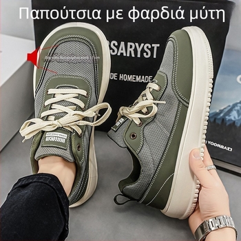 Unisex ανδρικά και γυναικεία αθλητικά παπούτσια με διαπνεον δίχτυ, ευρύ μπροστινό μέρος, φαρδιά σόλα, χαμηλό προφίλ