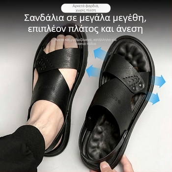 Ανδρικά καλοκαιρινά σανδάλια, μεγέθη 45–48, φαρδιά εφαρμογή, παραλιακά σανδάλια