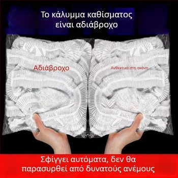 Κάλυμμα καθίσματος μιας χρήσης, αδιάβροχο για ηλεκτρικά οχήματα, καθολικό κάλυμμα για καθίσματα ηλεκτρικών ποδηλάτων και μοτοσικλετών για όλες τις εποχές, προστασία από σκόνη
