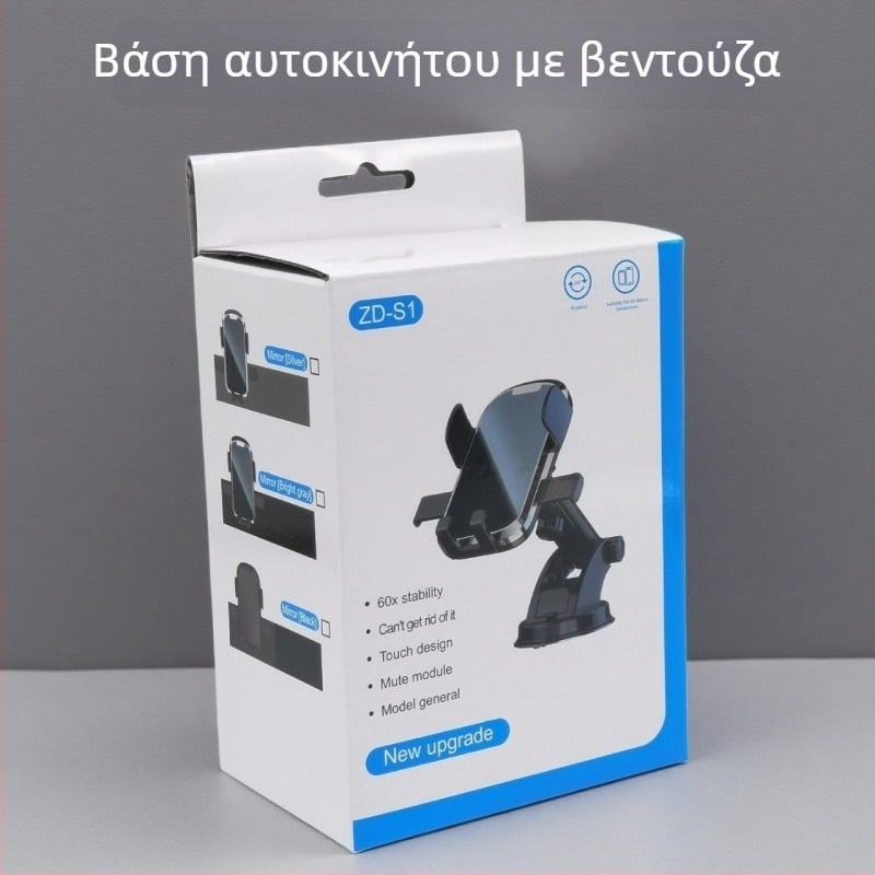 Θήκη κινητού αυτοκινήτου με βεντούζα για πλοήγηση, προσάρτηση με κόλλα στο εσωτερικό του οχήματος