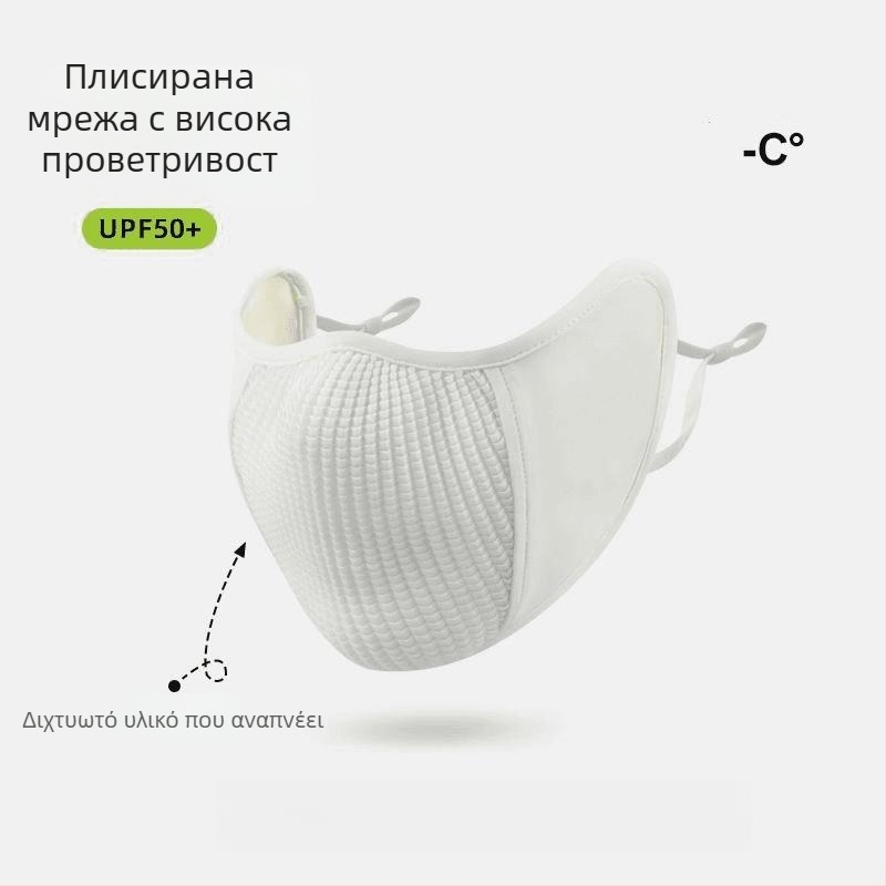 Αναπνεόμενη μάσκα εξωτερικής ορειβασίας, 3D σχήμα, απλή και κομψή, ευέλικτη για άνοιξη και καλοκαίρι, νέο μοντέλο για αθλητισμό και ποδηλασία