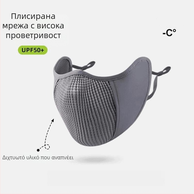 Αναπνεόμενη μάσκα εξωτερικής ορειβασίας, 3D σχήμα, απλή και κομψή, ευέλικτη για άνοιξη και καλοκαίρι, νέο μοντέλο για αθλητισμό και ποδηλασία
