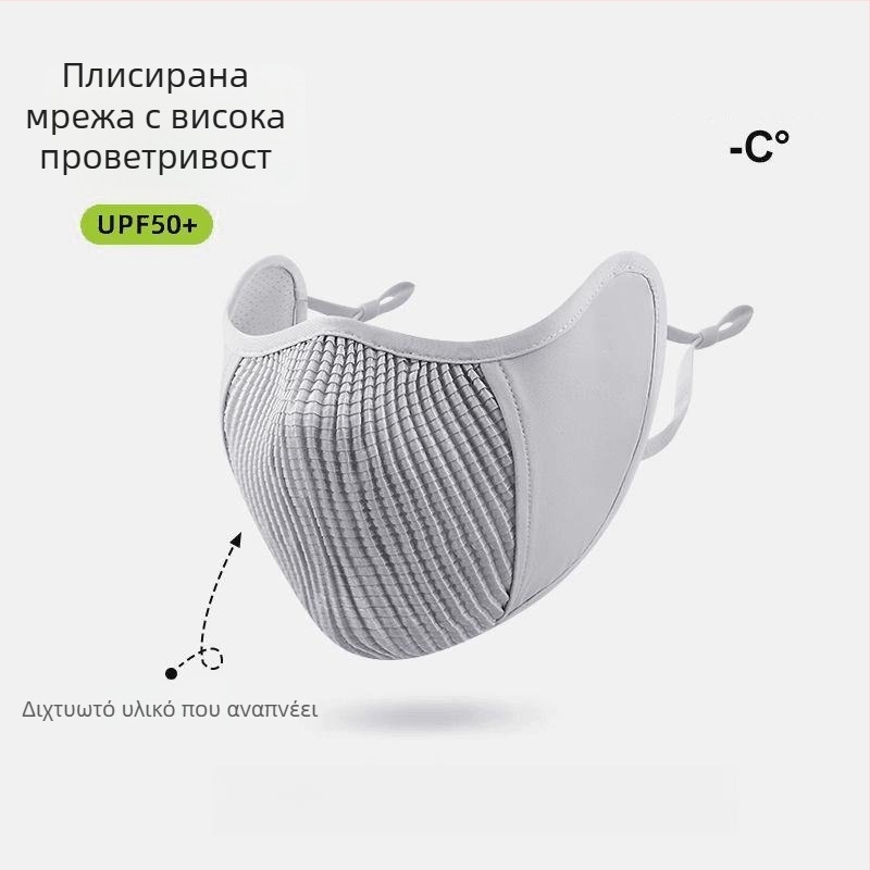 Αναπνεόμενη μάσκα εξωτερικής ορειβασίας, 3D σχήμα, απλή και κομψή, ευέλικτη για άνοιξη και καλοκαίρι, νέο μοντέλο για αθλητισμό και ποδηλασία