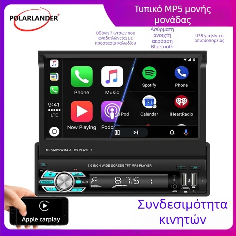 7 ιντσών ασύρματος CarPlay MP5 player με χειροκίνητη αναδιπλούμενη οθόνη και Bluetooth κάμερα οπισθοπορείας