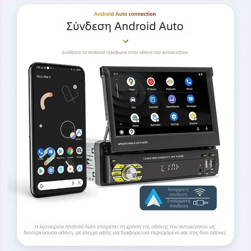 7 ιντσών ασύρματος CarPlay MP5 player με χειροκίνητη αναδιπλούμενη οθόνη και Bluetooth κάμερα οπισθοπορείας