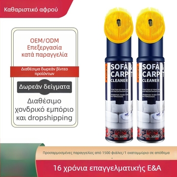X’care Αφρός Καθαρισμού Εσωτερικού Αυτοκινήτου – Χωρίς Ξέπλυμα, Ισχυρή Αφαίρεση Λεκέδων από Δερμάτινο Κάλυμμα Οροφής