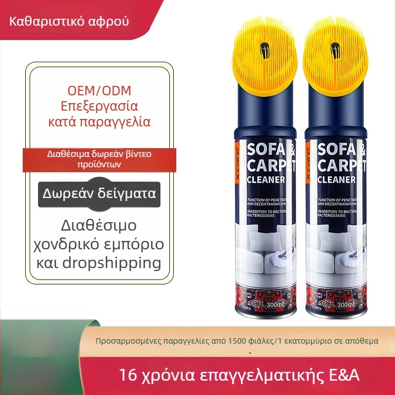 X’care Αφρός Καθαρισμού Εσωτερικού Αυτοκινήτου – Χωρίς Ξέπλυμα, Ισχυρή Αφαίρεση Λεκέδων από Δερμάτινο Κάλυμμα Οροφής