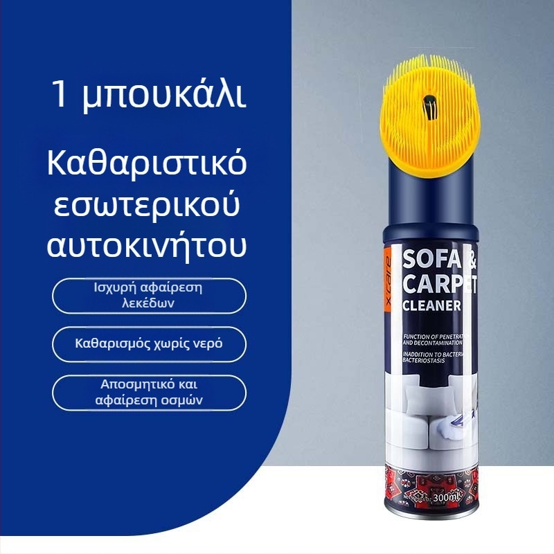 X’care Αφρός Καθαρισμού Εσωτερικού Αυτοκινήτου – Χωρίς Ξέπλυμα, Ισχυρή Αφαίρεση Λεκέδων από Δερμάτινο Κάλυμμα Οροφής