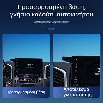 Βάση στήριξης οθόνης αυτοκινήτου συμβατή με Honda CR-V, UR-V, Accord, Civic, HR-V και Odyssey