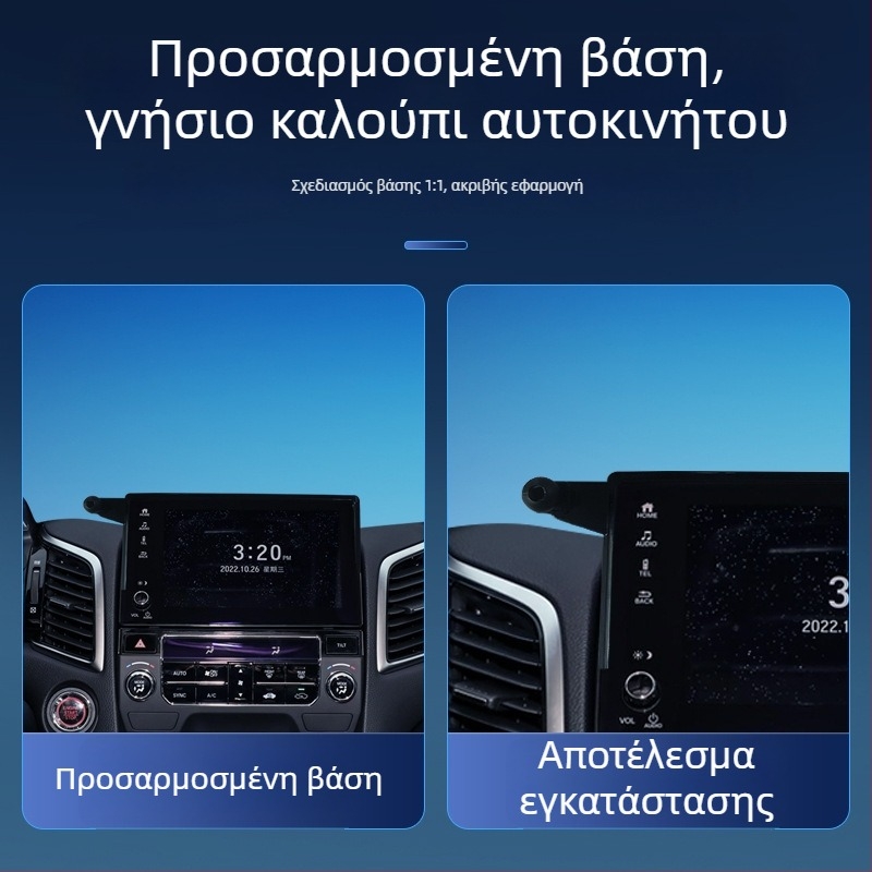 Βάση στήριξης οθόνης αυτοκινήτου συμβατή με Honda CR-V, UR-V, Accord, Civic, HR-V και Odyssey