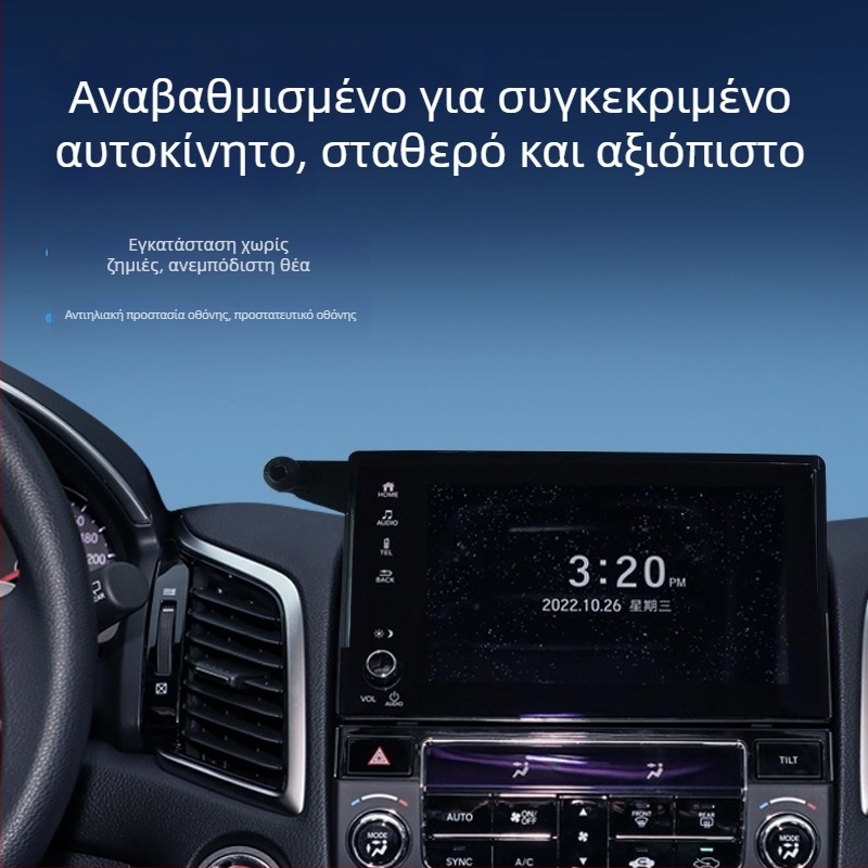 Βάση στήριξης οθόνης αυτοκινήτου συμβατή με Honda CR-V, UR-V, Accord, Civic, HR-V και Odyssey