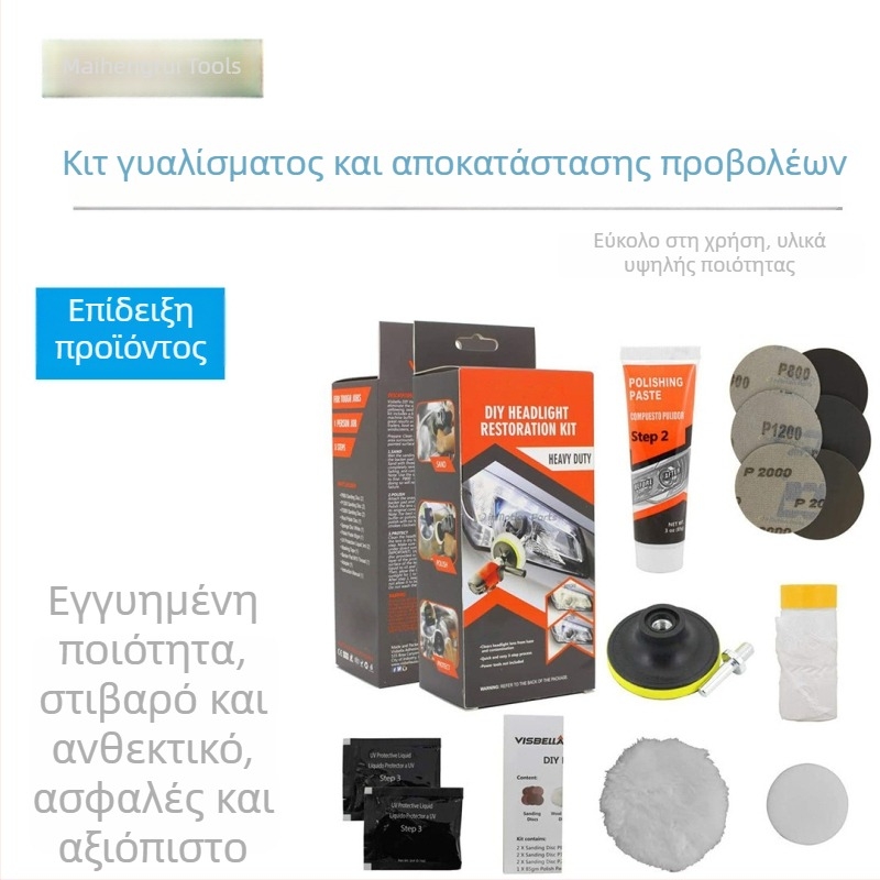 Εργαλείο αποκατάστασης προβολέων με ηλεκτρικό γυάλισμα και λείανση, παράγοντας επίστρωσης κρυστάλλων για οχήματα