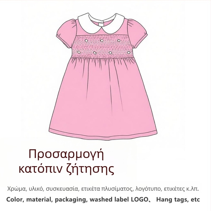 Φόρεμα για κορίτσια με κέντημα και ραφή smocked, καλοκαιρινό πλεκτό με κοντά μανίκια και γιακά κούκλας