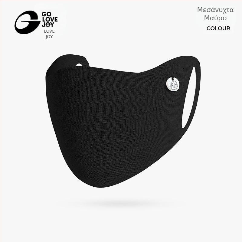 Gaolejie Μάσκα UV από 100% Μετάξι Mulberry για Γυναίκες, Ελαφριά Διαπνέουσα Μάσκα Ύπνου