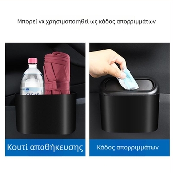 Κάδος απορριμμάτων αυτοκινήτου με καπάκι που γυρίζει, μικρό κουτί αποθήκευσης για κρέμασμα στην πλαϊνή πόρτα