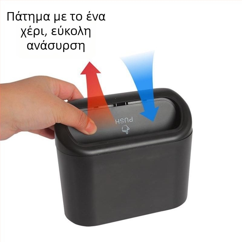 Κάδος απορριμμάτων αυτοκινήτου με καπάκι που γυρίζει, μικρό κουτί αποθήκευσης για κρέμασμα στην πλαϊνή πόρτα
