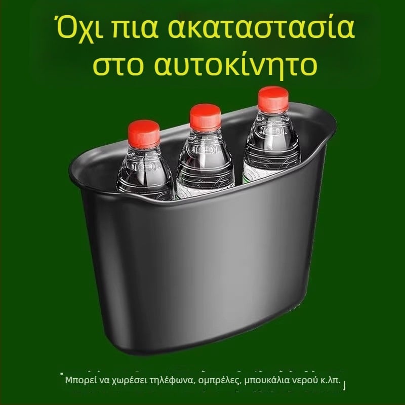 Κάδος απορριμμάτων αυτοκινήτου με τοποθέτηση στην πόρτα, πολυλειτουργική θήκη αποθήκευσης και θήκη ομπρέλας μπροστινού καθίσματος, εσωτερικά αξεσουάρ αυτοκινήτου