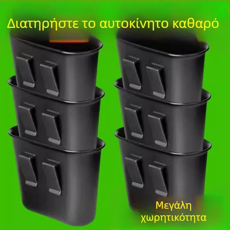 Κάδος απορριμμάτων αυτοκινήτου με τοποθέτηση στην πόρτα, πολυλειτουργική θήκη αποθήκευσης και θήκη ομπρέλας μπροστινού καθίσματος, εσωτερικά αξεσουάρ αυτοκινήτου