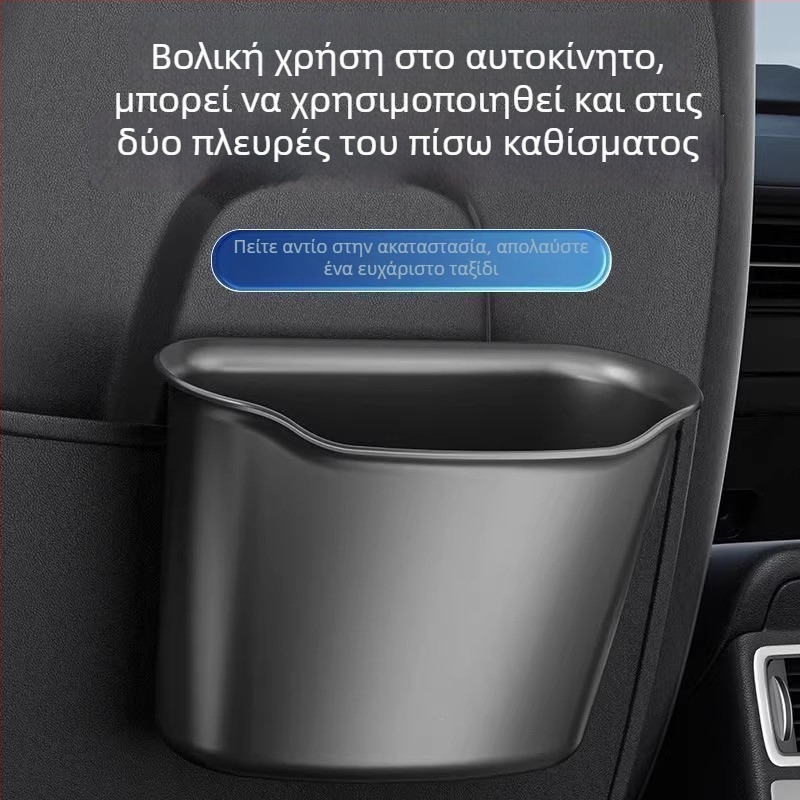 Κάδος απορριμμάτων αυτοκινήτου με τοποθέτηση στην πόρτα, πολυλειτουργική θήκη αποθήκευσης και θήκη ομπρέλας μπροστινού καθίσματος, εσωτερικά αξεσουάρ αυτοκινήτου