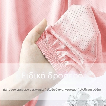 Παιδικά παντελόνια Ice-Silk κατά των κουνουπιών, διχτυωτά και ελαφριά μακριά παντελόνια για καλοκαίρι, αθλητικό casual στυλ 2025