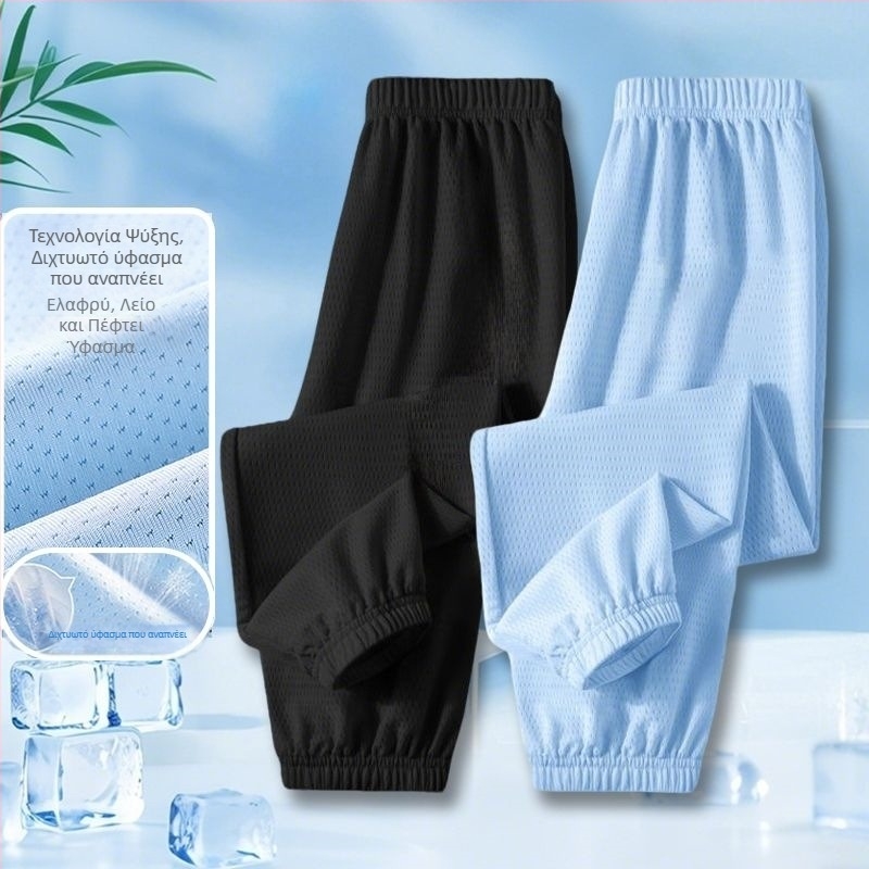 Παιδικά παντελόνια Ice-Silk κατά των κουνουπιών, διχτυωτά και ελαφριά μακριά παντελόνια για καλοκαίρι, αθλητικό casual στυλ 2025
