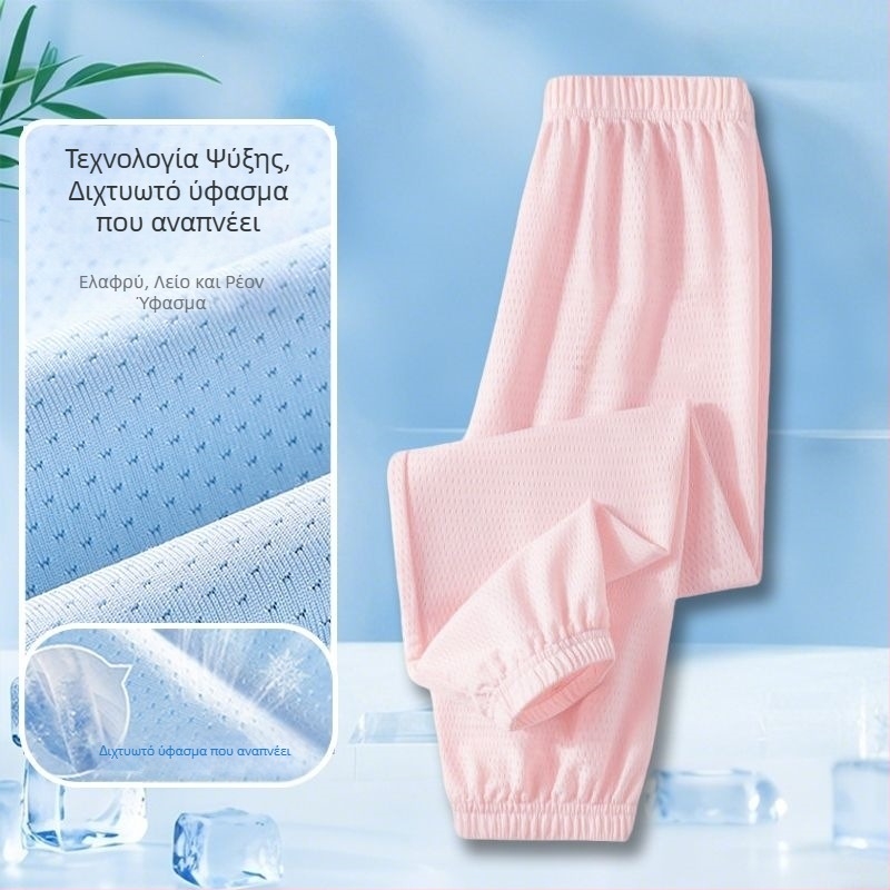 Παιδικά παντελόνια Ice-Silk κατά των κουνουπιών, διχτυωτά και ελαφριά μακριά παντελόνια για καλοκαίρι, αθλητικό casual στυλ 2025