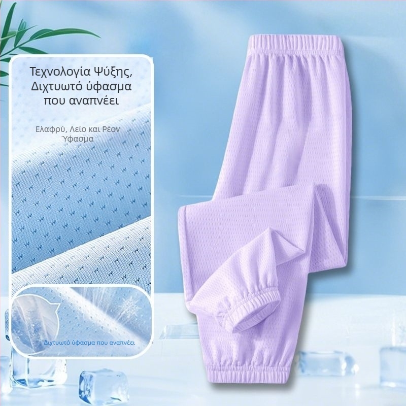 Παιδικά παντελόνια Ice-Silk κατά των κουνουπιών, διχτυωτά και ελαφριά μακριά παντελόνια για καλοκαίρι, αθλητικό casual στυλ 2025
