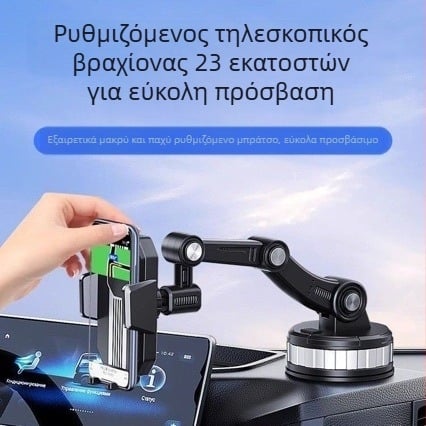 Βάση κινητού αυτοκινήτου για ταμπλό και παρμπρίζ, περιστρεφόμενη, με μεγάλη απορροφητική βάση, αντιδονητική, καθολική