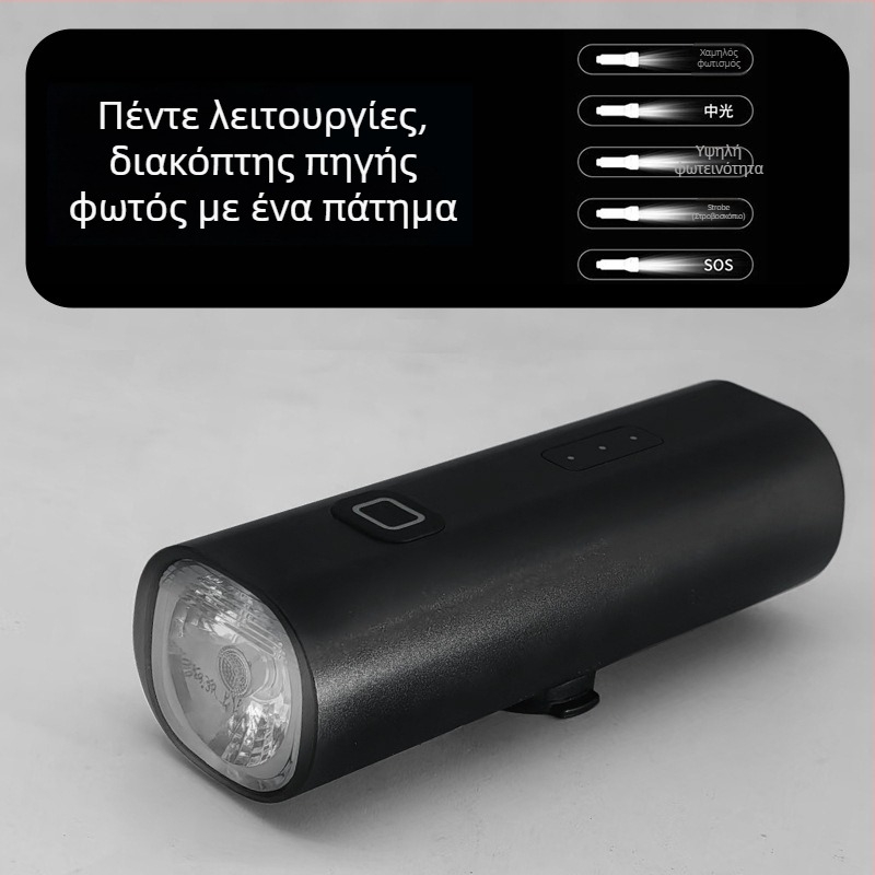 Αλουμινένιο φανάρι ποδηλάτου, υψηλός φωτισμός (800 lm), USB γρήγορη φόρτιση και φόρτιση κινητής τηλεφωνίας, για νυχτερινή ποδηλασία