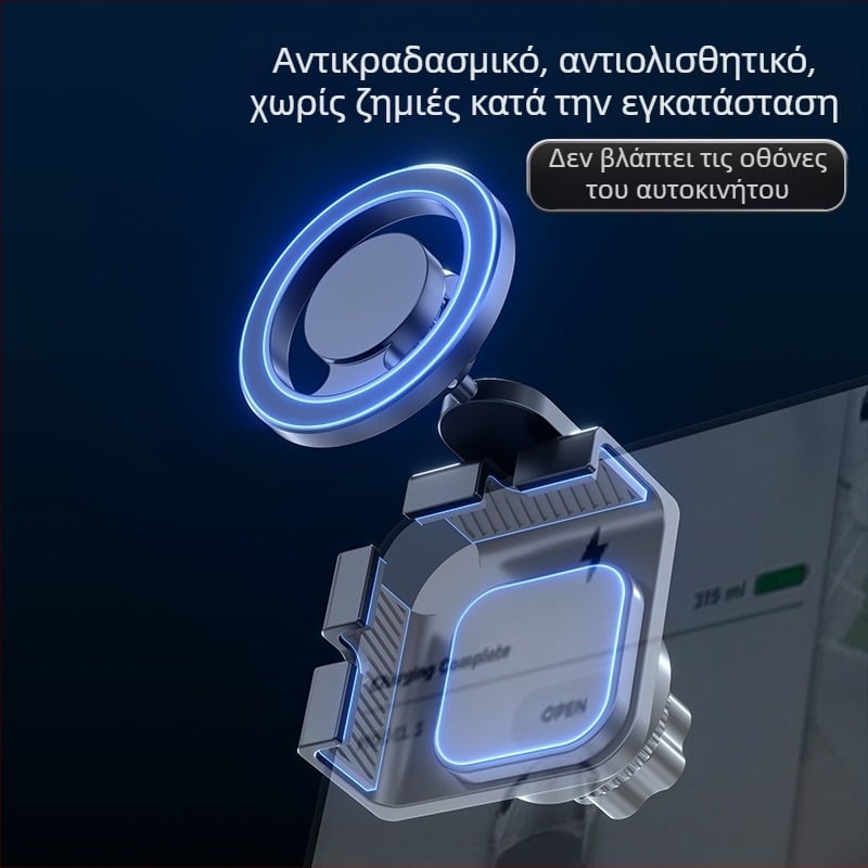 Καινοτόμος μαγνητική βάση αυτοκινήτου MagSafe, αναδιπλούμενη και περιστρεφόμενη, για οθόνη ταμπλό και κινητό τηλέφωνο