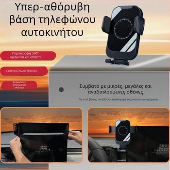 360° περιστρεφόμενος κάτοχος κινητού για αυτοκίνητο, για ταμπλό/αεραγωγό, συμβατός με 4,7–7,5 ιντσών