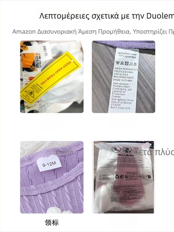 Σετ τριών τεμαχίων για νεογέννητο το καλοκαίρι: ανάλαφρο ολόσωμο χωρίς μανίκια και bodysuit