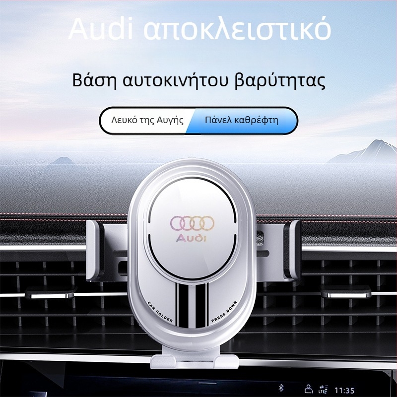 Θήκη τηλεφώνου για Audi – στήριξη σε εξαεριστήρα αυτοκινήτου για πλοήγηση